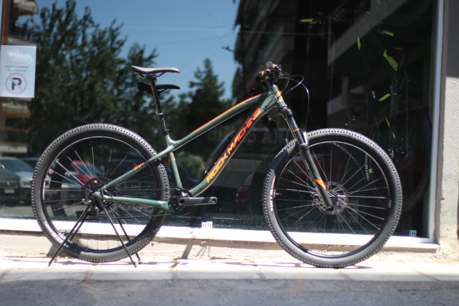 ROCKMACHINE BLIZZ TRL 40-29 LTD   2025 | BikesAndRoses.gr