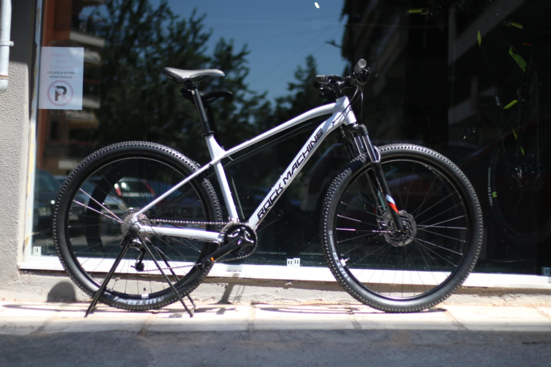ROCKMACHINE MANHATTAN 40-29   2025 | BikesAndRoses.gr